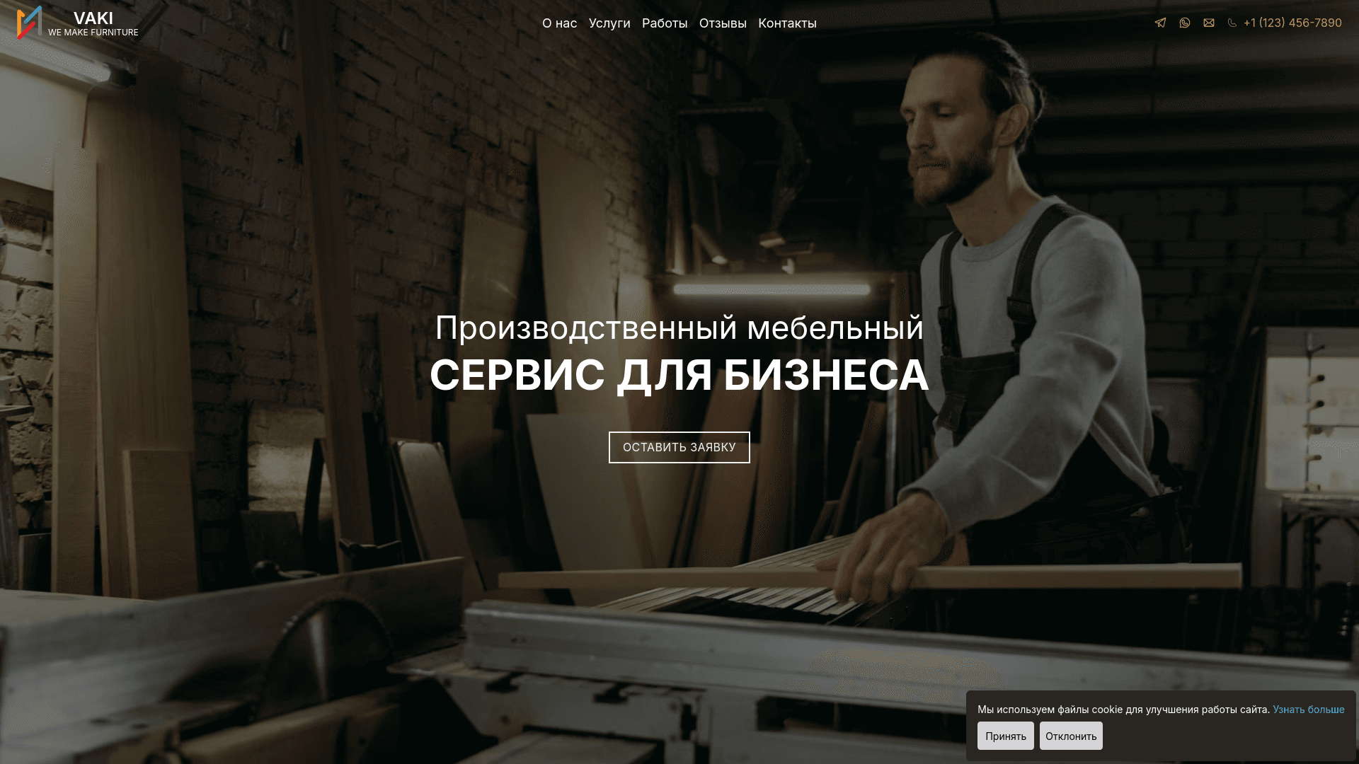 Freelance Furniture